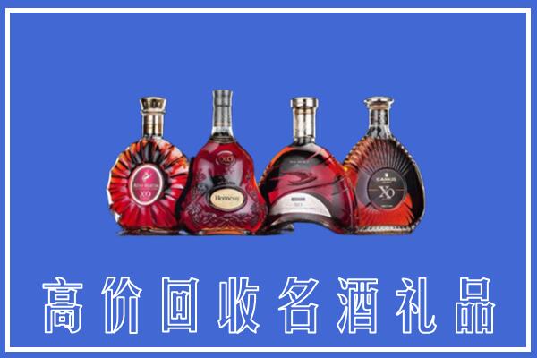 安庆市潜山回收洋酒