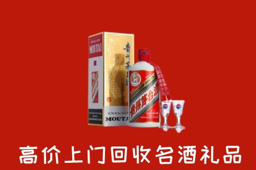 安庆市潜山回收茅台酒
