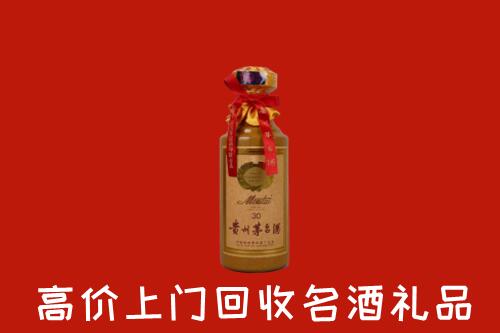 高价求购：安庆市潜山回收30年茅台酒