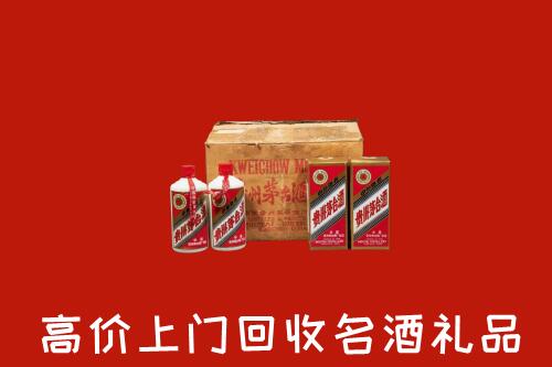 安庆市潜山高价回收铁盖茅台酒