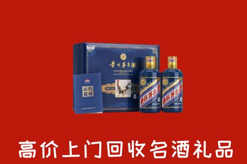 收购行情：安庆市潜山回收生肖茅台酒