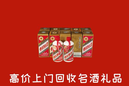 安庆市潜山回收年份茅台酒